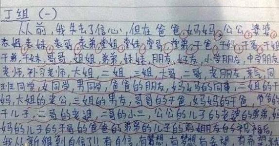 描述母亲的作品
