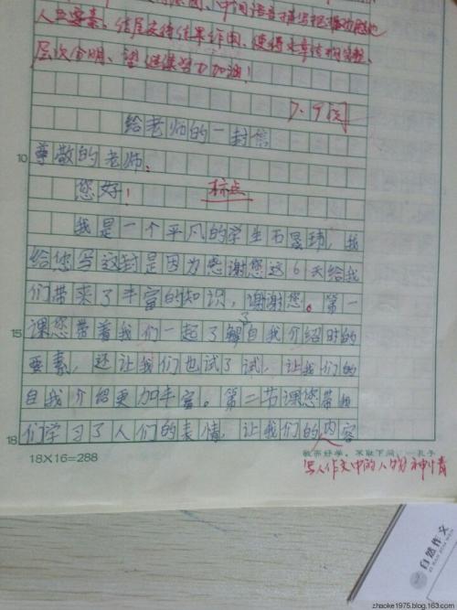 美丽的西安600构图