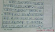 美丽的西安600作文