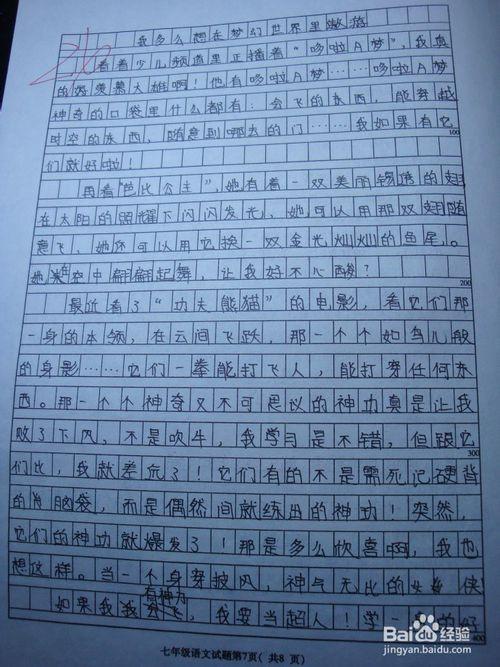 工艺是更重要的组成