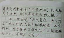 超级市长读后感