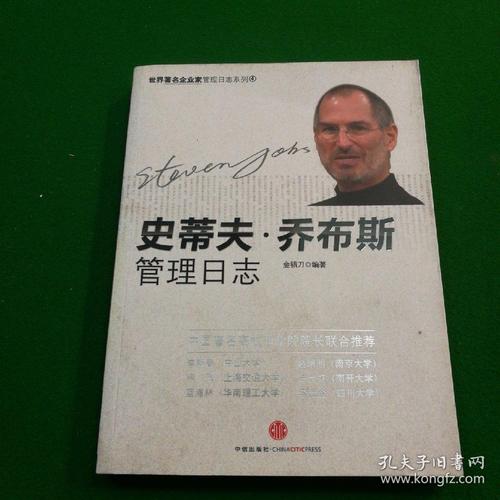 阅读作业管理日志后