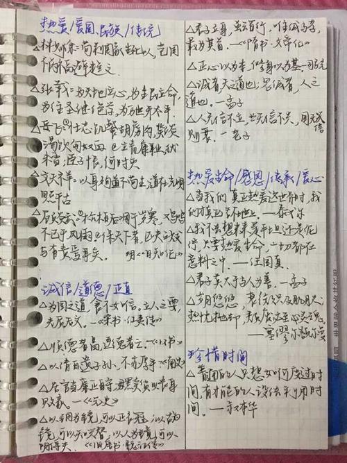 夏日风光构图50字