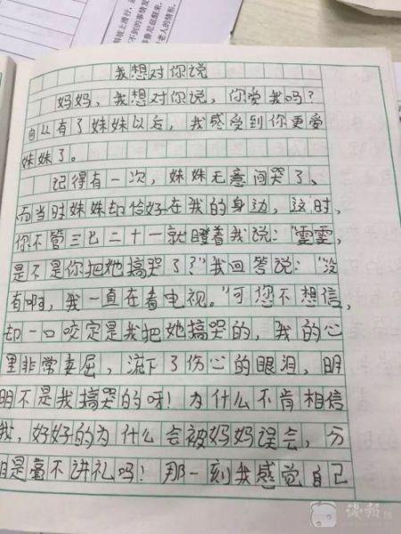 周围的小东西