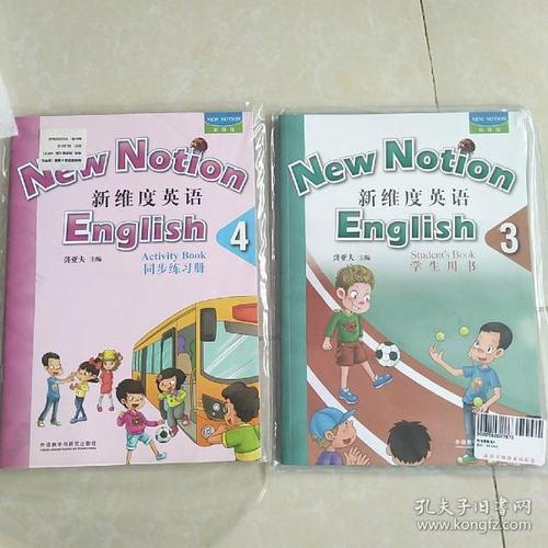命运的挑战