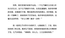 最喜欢的一句格言