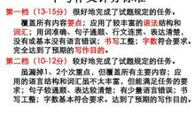 难忘的出游经历作文