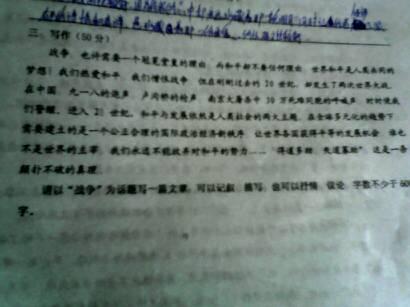 追求自由成分