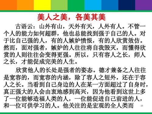 过程组成之美