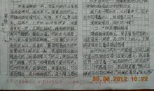 难忘的同学作文400字