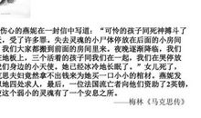 马克思资本论读后感