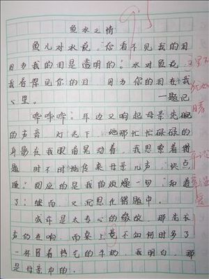 消防随笔