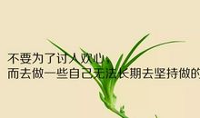 在逆境中成长的作文