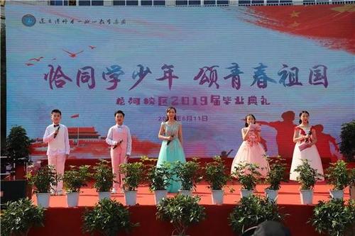 ia毕业一年