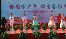 恰同学毕业一年