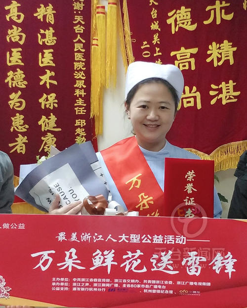 住在我们身边的雷锋