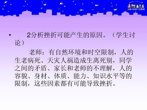 挫折友好的构图
