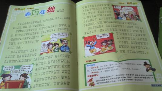 读林的思想