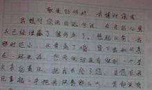 描写大树的作文