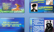 再塑生命的读后感