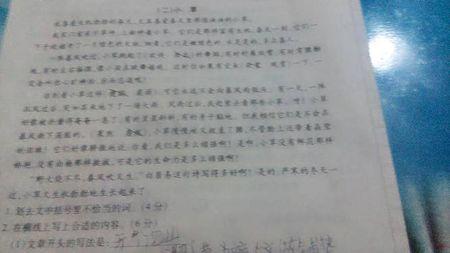 关于赞美的组成