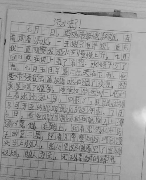描述大山的作品