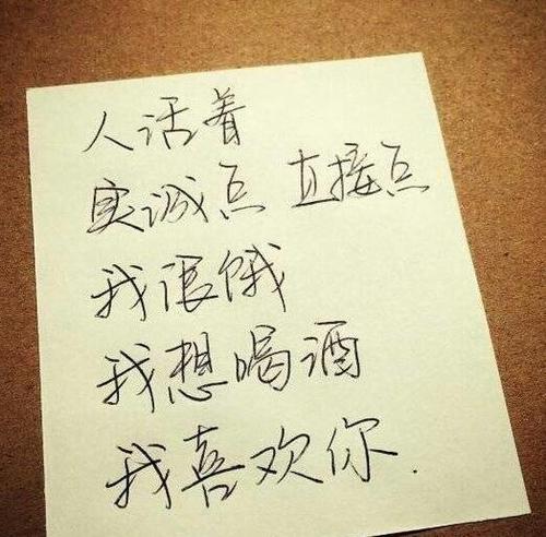 经典语录：不要那么轻易地爱和盲目地恨
