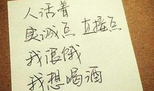 经典语录：别爱得那么轻易，又恨得那么盲目