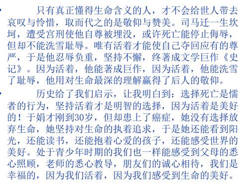生活是如此美好
