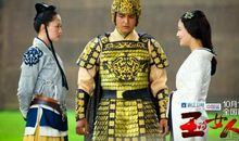 王的女人经典台词