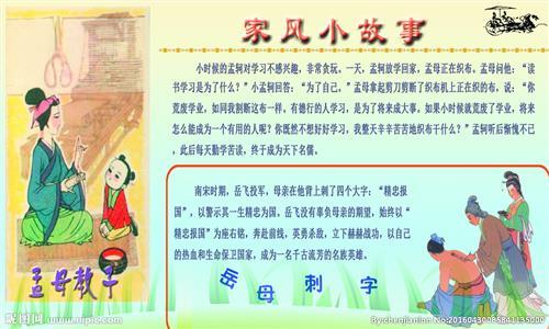 看完成功故事