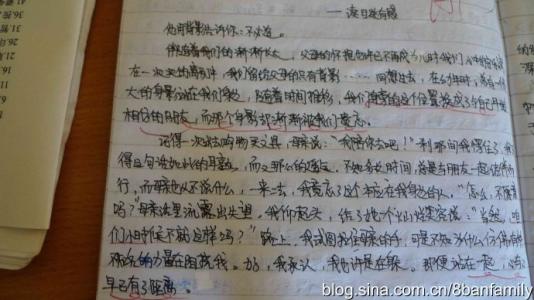 阅读四个经典后的1500个单词