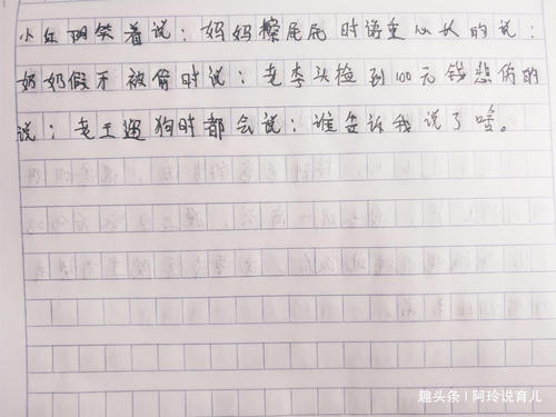 组成一点东西
