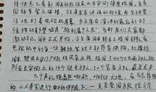 变革中国的读后感