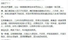 最美的风景作文