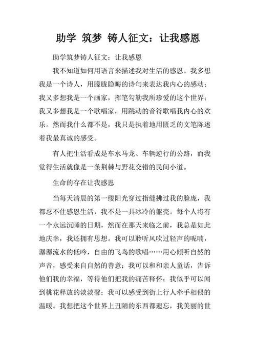 文章