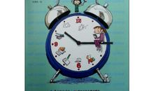 不用上补习班的第一名读后感