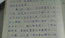 中学生写景作文