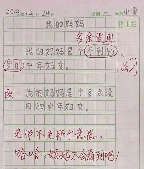 归乡组成