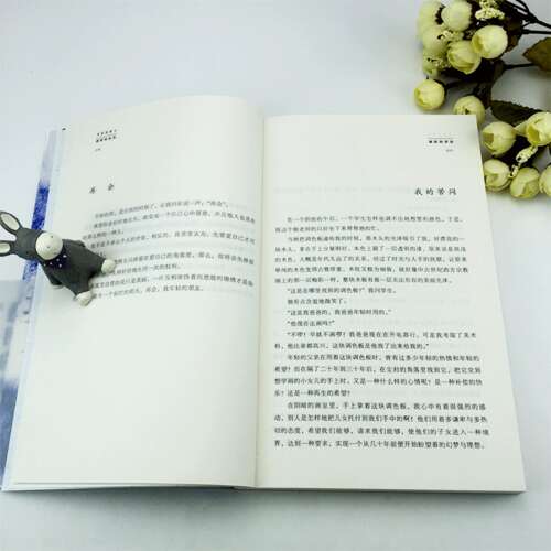 读《席慕容的散文》后的感想