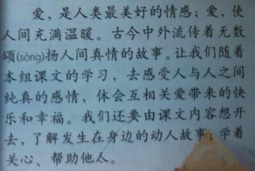 护理无处不在