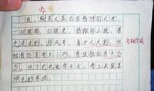 描写大海的作文