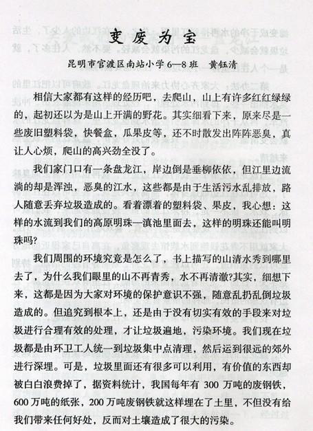 技术论文