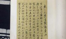 女神郭沫若读后感