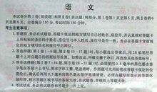 2014年高考满分作文安徽卷:做自己命运的主宰