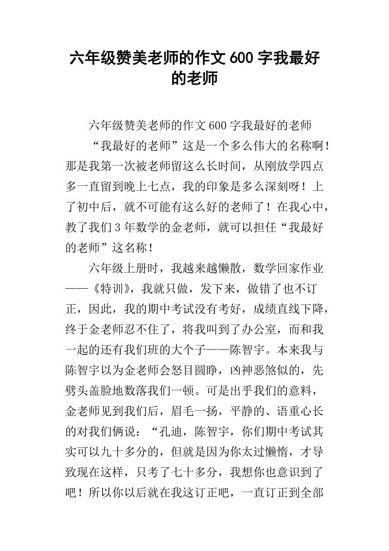 开心的感觉真的是很好的构图