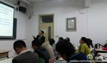 《修身与治学》读后感