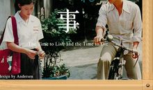 难忘的童年往事