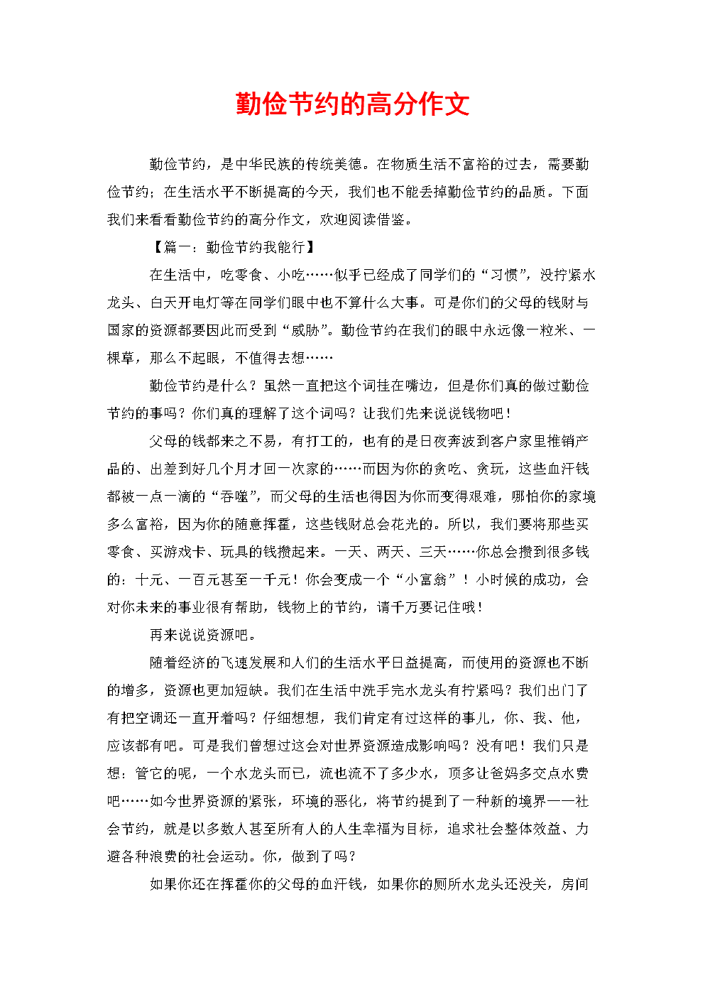 其实我很在乎构图