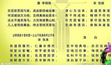 品人录读后感500字